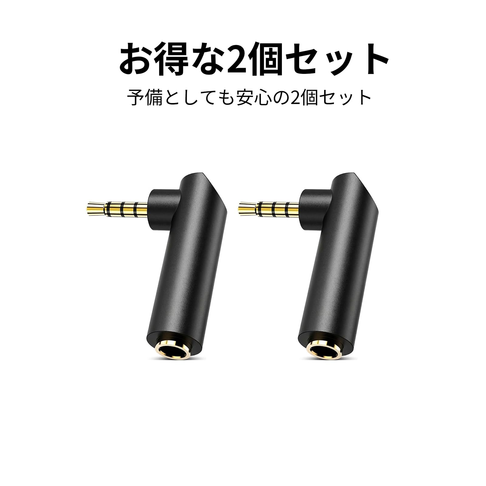 Amazon | 3.5mmステレオ L字型 (2個セット) 4極ミニプラグ-3.5mm